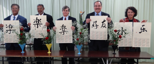 During their recent trip to Shimada, Japan, Richmond officials learned to paint Japanese characters, creating calendars for the new year. Left to right: Councilmember Nat Bates, councilmember Corky Booze, City Manager Bill Linsday, Port of Richmond Executive Director Jim Matzorkis and Port of Richmond business consultant/interpreter Lucy Shen. (photo credit: City of Richmond/Corky Booze)